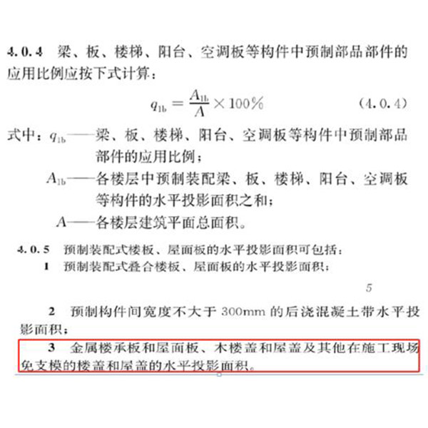 凯时K66会员登录 -(中国)集团_首页9255